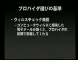 【2005年制作】WindowsXP Internet Explorerの使い方講座【動学.tvオンラインスクール】