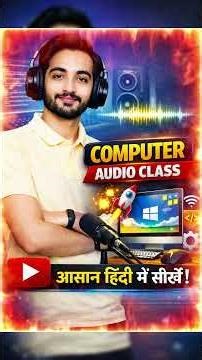 History of Computer | Raj Computer Institute Gondia | RK Guru