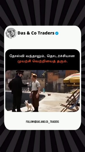 Das and Co Trading Community on Instagram: "Learn about our R & D Zone rule-based setup — a systematic approach to analyze market movements. ✅✨ Message us for more details. • DISCLAIMER • * This photo, video or audio is not owned by ourselves. * The copyright credit goes to respective owners. * This video is not used for illegal sharing or profit making. * If any problem message us directly on Instagram & the video will be removed quickly. * No need to report or send strike to our page. Follow f