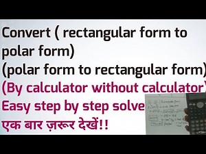 Convert Rectangular form to polar form / polar form to rectangular form by calculator & without cal.