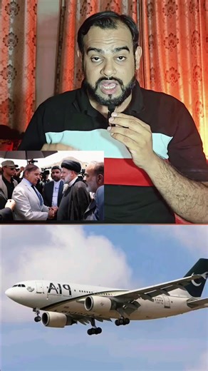 Pakistan PIA Plane Aids Iran Travel to Oman & Russia