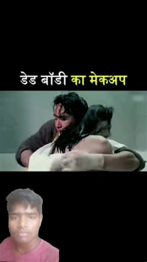 Dead Body Makup #shorts