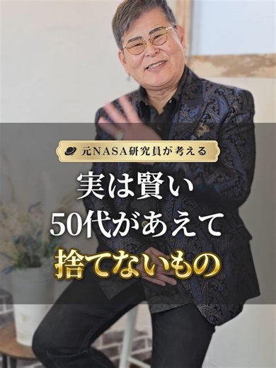 量子生物学が教える美容と健康の視点