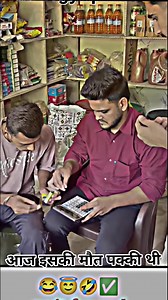 😂 मरते-मरते बचा आज भाई! हाइलाइट (वीडियो पर): "Risk level – भाई वाला!" ⚡ | Apna Adda