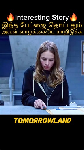 Girl Found a Badge That Shows the Future World😰 #shorts #viral #movie