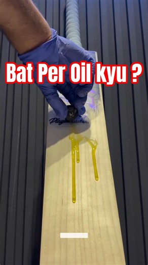 Cricket Bat Per Oiling Kyu Ki Jaati Hai ? #cricket #bat