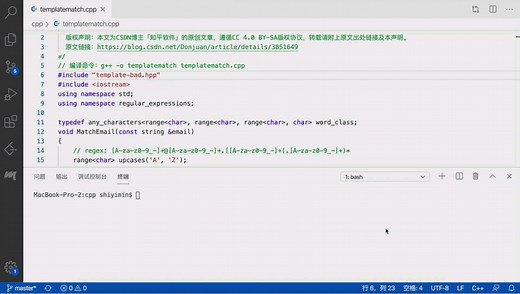 700行代码教你掌握C＋＋编程