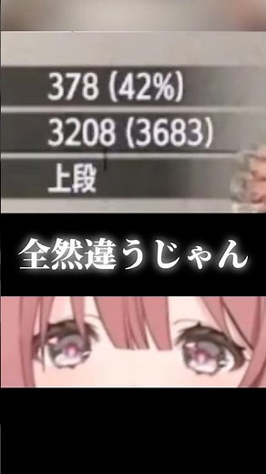 ダメージ計算をするもかさーん【ぶいすぽっ！/甘結もか/もかさーん/ボンちゃん/スト６】