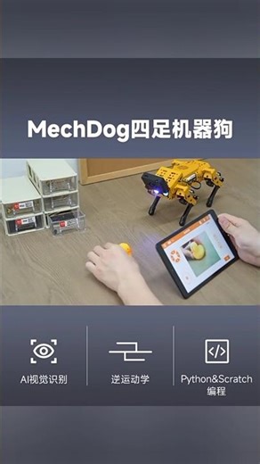 ESP32 Quadruped Ai Robot Dog Mechdog Intelligent Visual Bionic Robotics Kit #AiRobot #MechdogRobot