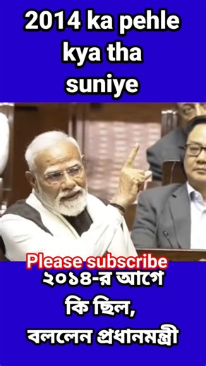 Modiji's speech #geopolitics #news #topnewstoday #breakingnews #sansadnews