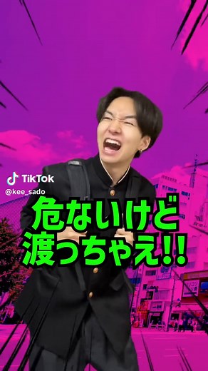 超田舎者の信号機 #佐渡 #佐渡島