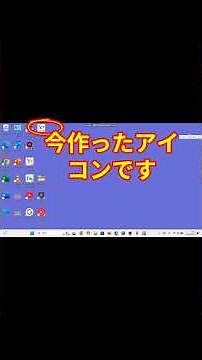 #shorts 便利なyahooアイコンをDesktopへ作ってみましょう #windows #スマホカメラ #スマホ