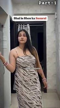 Bhai in bahan ka Sasural (Part-1)😎🤪 #comedy #funny #shorts