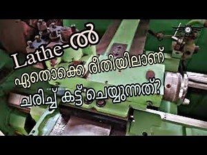 Taper Turning Methods (Malayalam)