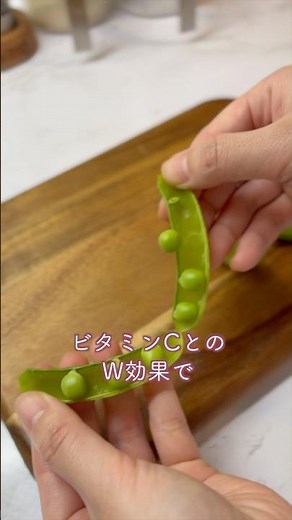 パックのままはNG！スナップえんどうを3倍長持ちさせるプロの保管ルール