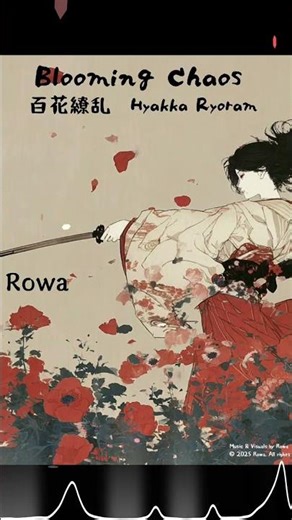 Rowa : Blooming Chaos -- Hyakka Ryoram 百花繚乱 - Short 2