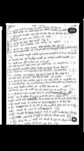 RBSE Class 12 History Pre Board Question Paper 2025–26 Most Important Questions Board Exam 100% Sure