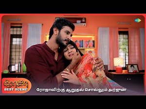 Roja Serial Best Scene | 18th Jan 26 | Priyanka Nalkari | Sibbu Suryan |Saregama Dice TV Shows Tamil
