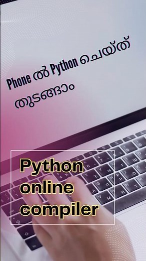 Python Online compiler | python online |learn python online #malayalam #python #coding python online