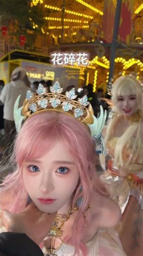 Cosplay kawaii douyin #cosplay #kawaii #douyin #shorts