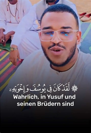 Surah Yusuf [12:07-08] Tafsir