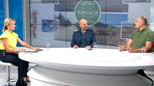 ΔΕΘ: Δράσεις για την κυκλική οικονομία, την ενέργεια και την οικολογία - ertnews.gr