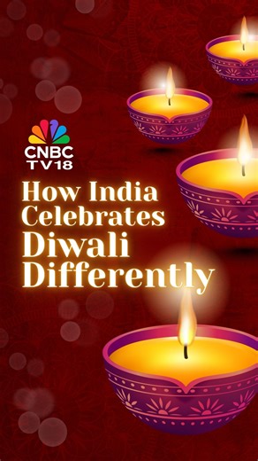 Did you know Diwali isn’t the same everywhere? Across India, and beyond, the festival of lights glows with unique traditions. Zenia Baria & Shreya Chandra tell the many stories of Diwali! #Diwali #Diwali2025 #Deepavali #NorthIndia #India #SouthIndia #Maharashtra #Gujarat #Nepal #CNBCTV18Digital | CNBC-TV18