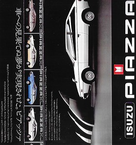 いすゞ・ピアッツァENTERPRISES - Isuzu Piazza