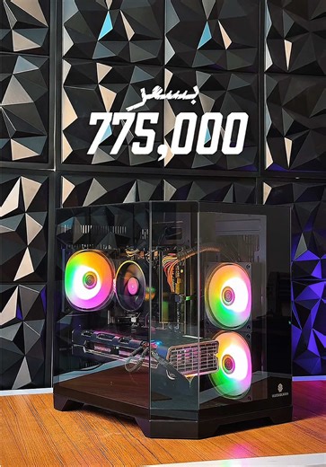 تجميعة ألعاب قوية بأسعار مناسبة في العراق