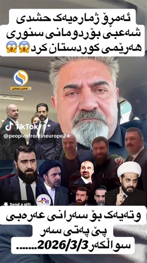 KGN-News (@kgn.news)’s videos with Originalton - KGN-News