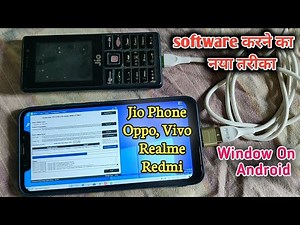 Qualcomm Mobile Flashing Without PC Using Android Window Phone | flash jio phone without pc