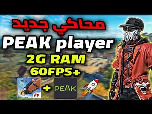 Finally, PEAK PLAYER 1.2.1 Lite emulator with 2GB RAM and 60FPS (for low-end devices) PEAK APP PL...