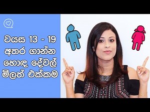 Best Skin Care Products For Teenagers