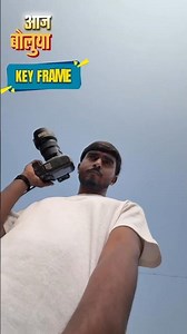 Simple Use of key frame#CapCutTutorial #CapCutEdit #CapCutEdits #CapCut #CapcutTips | CapCutTricks|