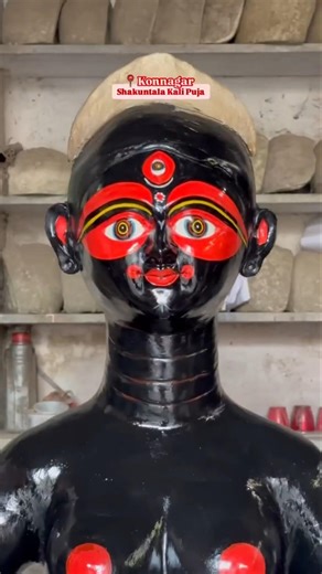 Konnagar Shakuntala Kali Puja 2026 Date | Shakuntala Kali Bari Konnagar | Biggest Kali Idol Konnagar