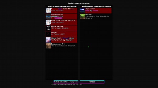 Best Minecraft 1.12.2 PVP Texture Packs