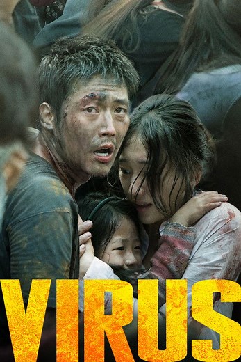 Virus | Películas y Series La Vanguardia