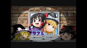 【ゆっくり実況】魔術研究クラフト【Minecraft】Part14