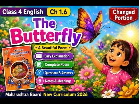 Class 4 English | Chapter 1.6 The Butterfly | Maharashtra State Board New Curriculum 2026