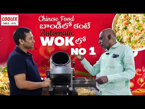 "Chinese Automatic Wok Machine in Action: Customer Review | Fried Rice & Starters Cooking!" 🔥🍳🍚