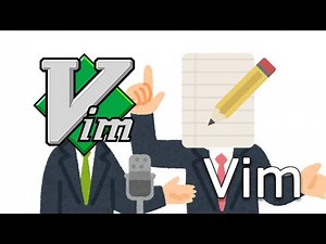 プログラミルクボーイ「Vim」
