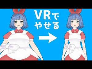 TOP 3 VR GAMES TO LOSE YOUR WEIGHT
