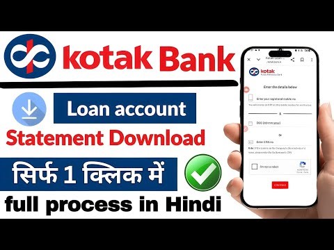 Kotak Bank loan statement download kaise kare | Kotak Loan Statement PDF Download | Kotak Bank up...