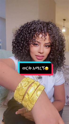 Gold that looks luxe without the luxe price ✨ perfect for stacking or everyday wear! #goldbangles #jewelrystack #everydayjewelry #tiktokshopfinds #hannarobinson @hinging