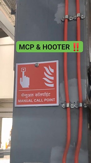 Fire Alarm System ✅ #fas #FireAlert #firealarm #firealarmsystem #firedetection | Electrical engineer MEP