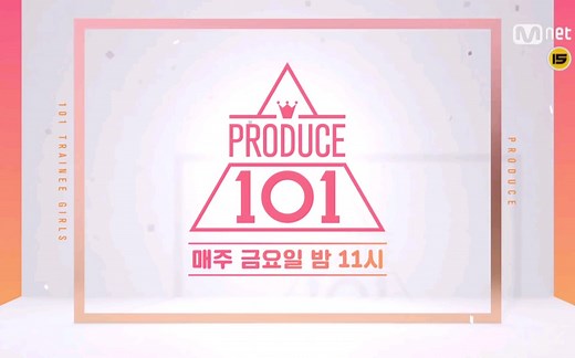 【PRODUCE 101】 第一季舞台表演高清合集