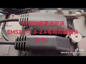 ECUHELP KT200II Read/Write Volvo EMS2.2-2.3-2.4 on Bench