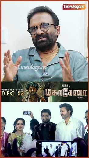 😍 Vijay வந்தது நெருங்கிய உறவு வந்தது போல் இருந்தது - #tsiva #tvkvijay