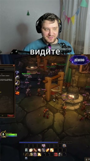 ВОИН НА CLASSIC+ ЗАШЕЛ НЕ В ТОТ РАЙОН И УВИДЕЛ ТАМ..... #wow #wowclassic