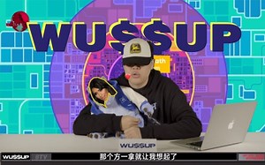 #WUSSUP# 说唱圈进入战国时代，那吾克热天塌不惊！上等人卡戴珊来中国直播卖货，双十一拼了。“嘻哈融合体”倒闭背后的故事！